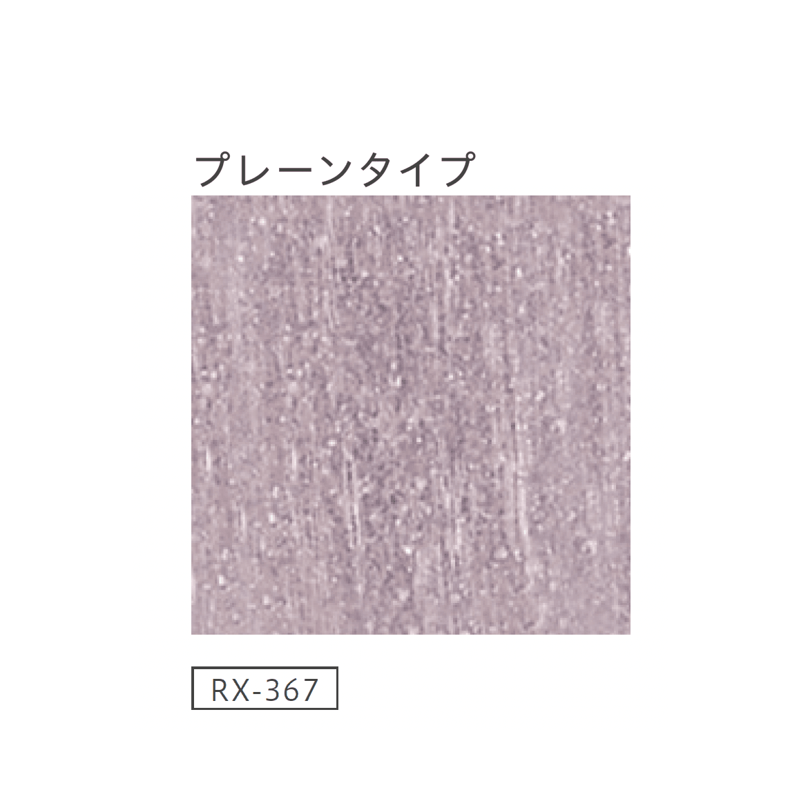 リビエラの「ヴェトロモザイク」のサブ画像9