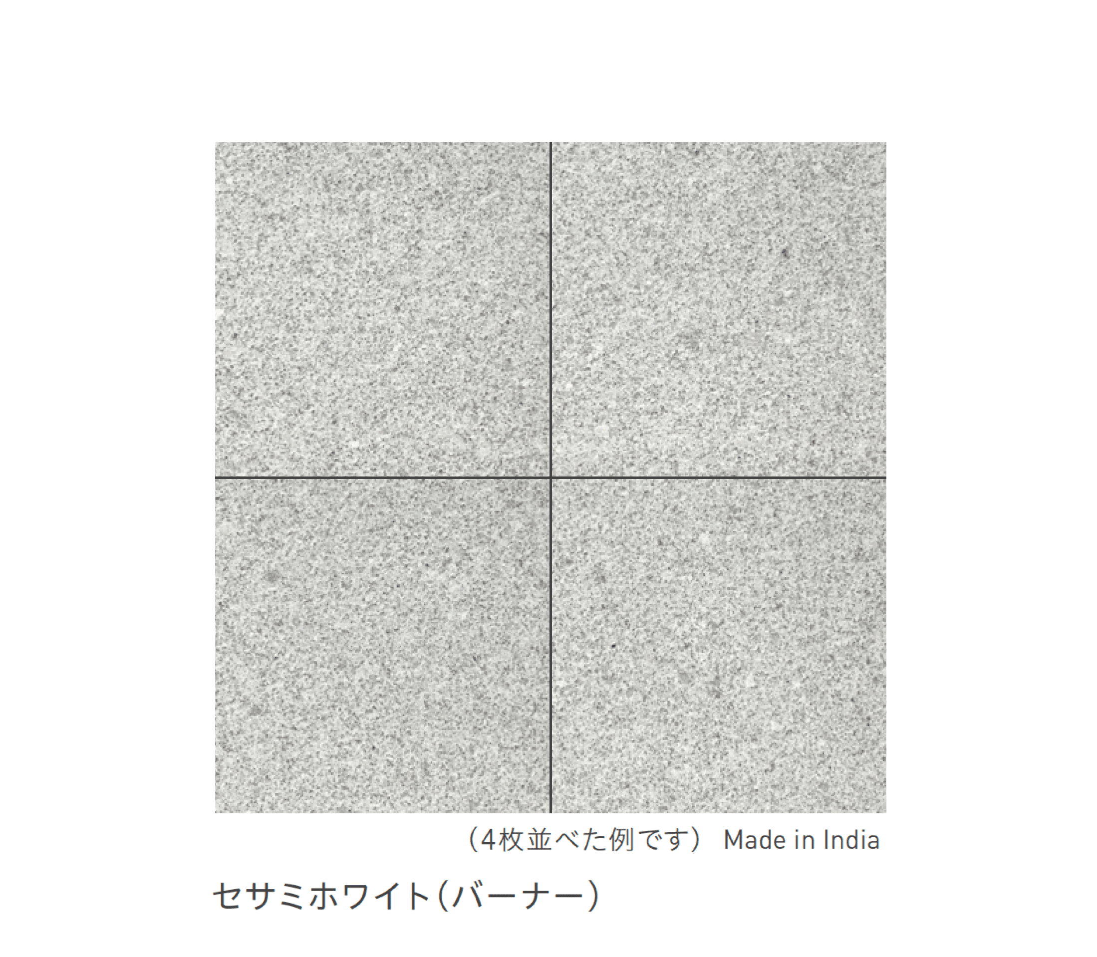 リビエラの「御影石」のサブ画像18