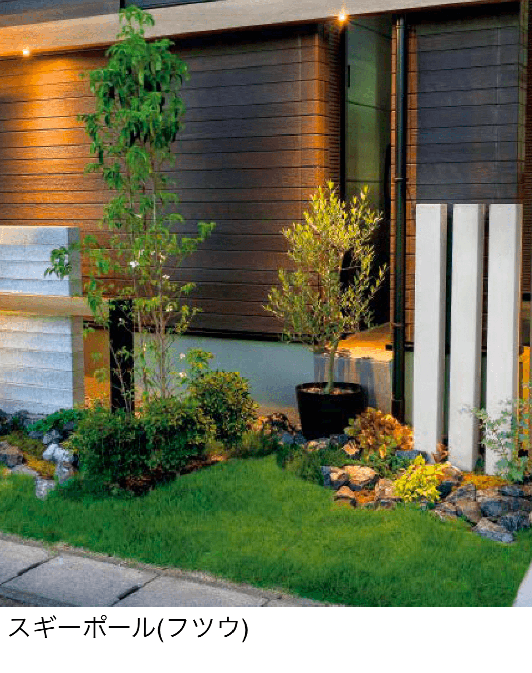 東洋工業の「スギーポール」のサブ画像1