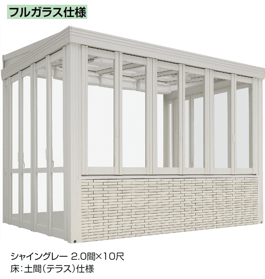 LIXILの「暖蘭物語 〈腰壁タイプ〉スタイルB(フルガラス仕様)」のサブ画像2