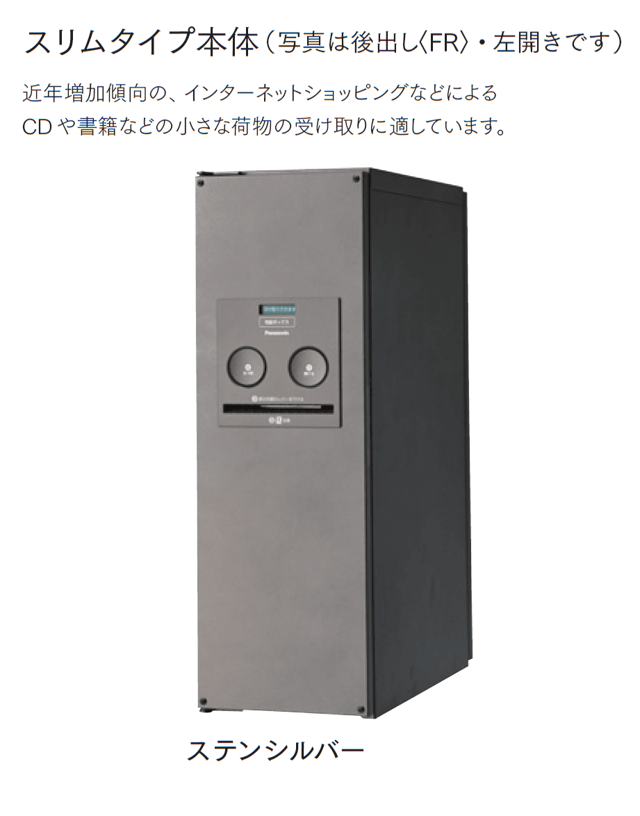 マチダコーポレーションの「コンボ」のサブ画像4