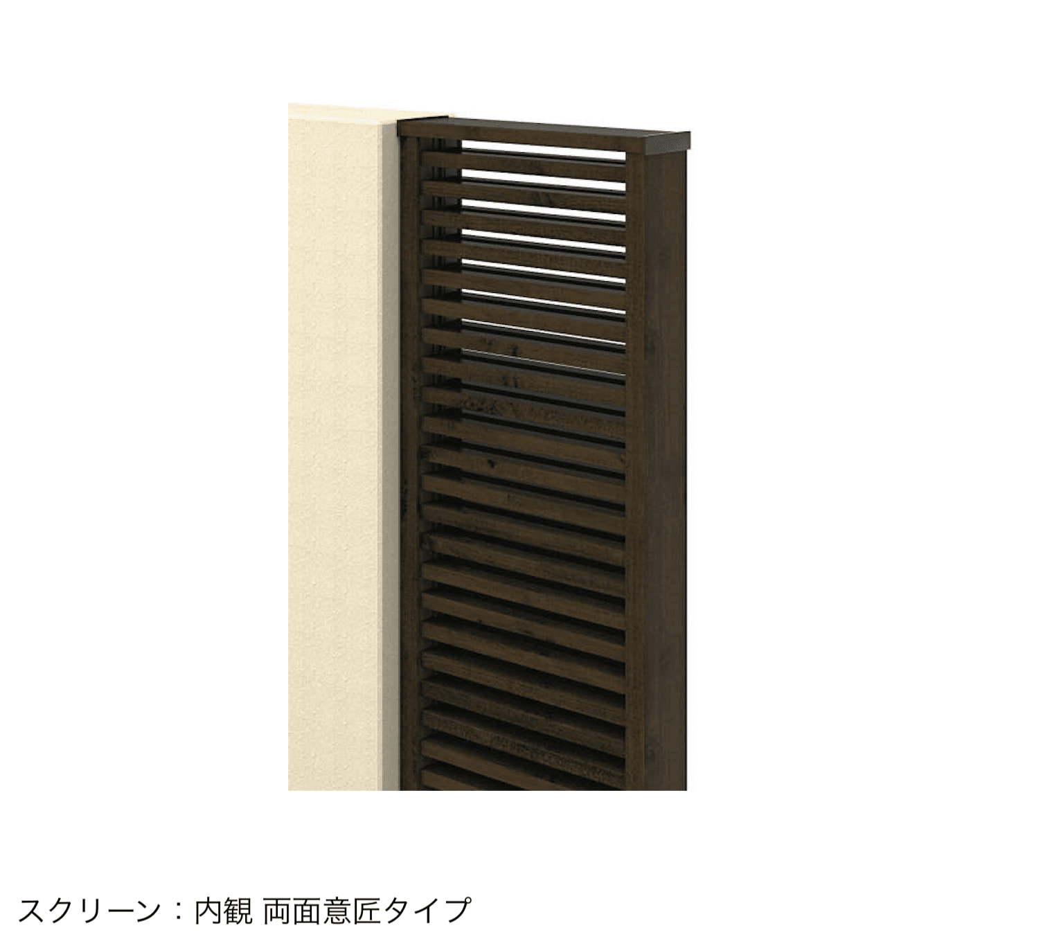 三協アルミの「フィオーレ/スクリーン」のサブ画像4