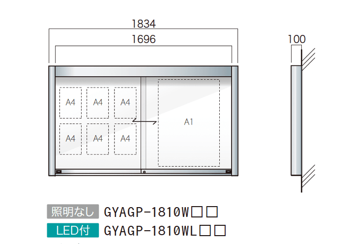 ゆとりの「ゆとりアルミ掲示板 AGP・AGPWタイプ」のサブ画像7