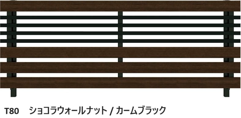 YKK APの「ルシアス フェンスH04型 横板格子+細横格子【2024年版】」のサブ画像4