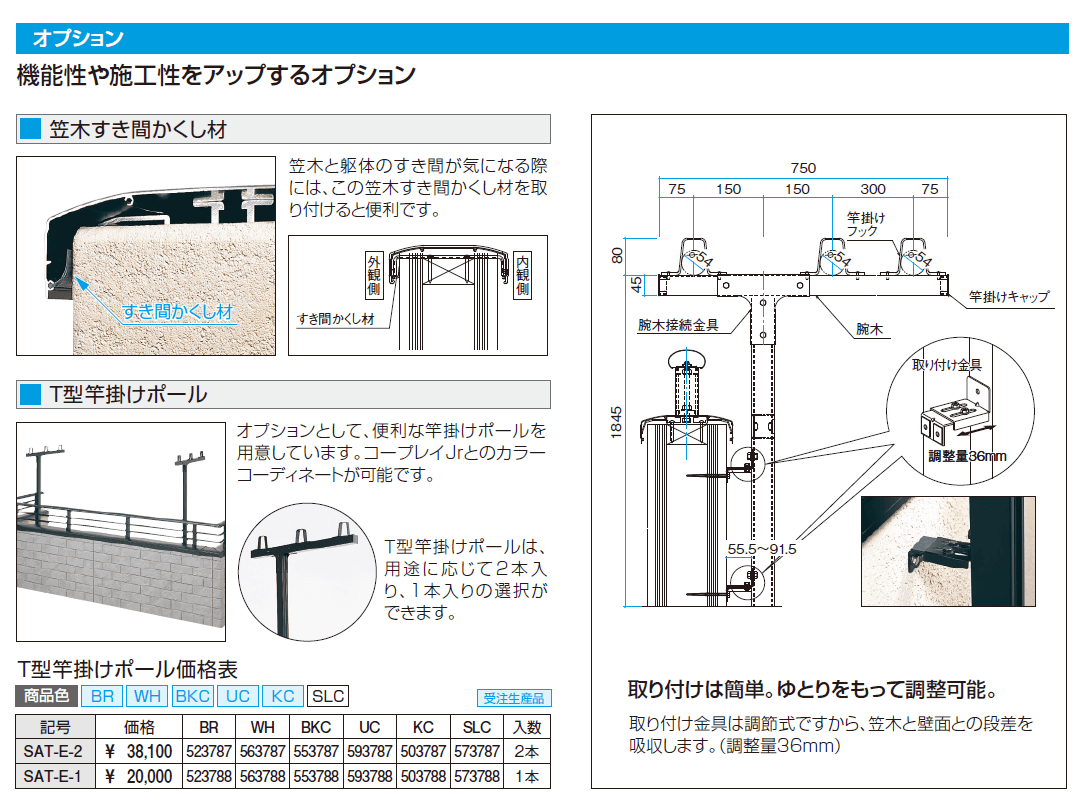 コープレイJr(JW型300型)【2024年版】_価格_3