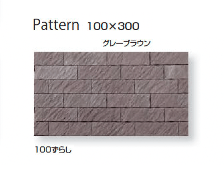 久保田セメント工業の「グラディエ」のサブ画像35