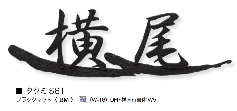 オンリーワンクラブの「タクミ」のサブ画像3