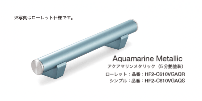 オンリーワンクラブの「アルデコール C610 フルート」のサブ画像7