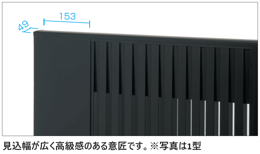 三協アルミの「モンブレム1型」のサブ画像1