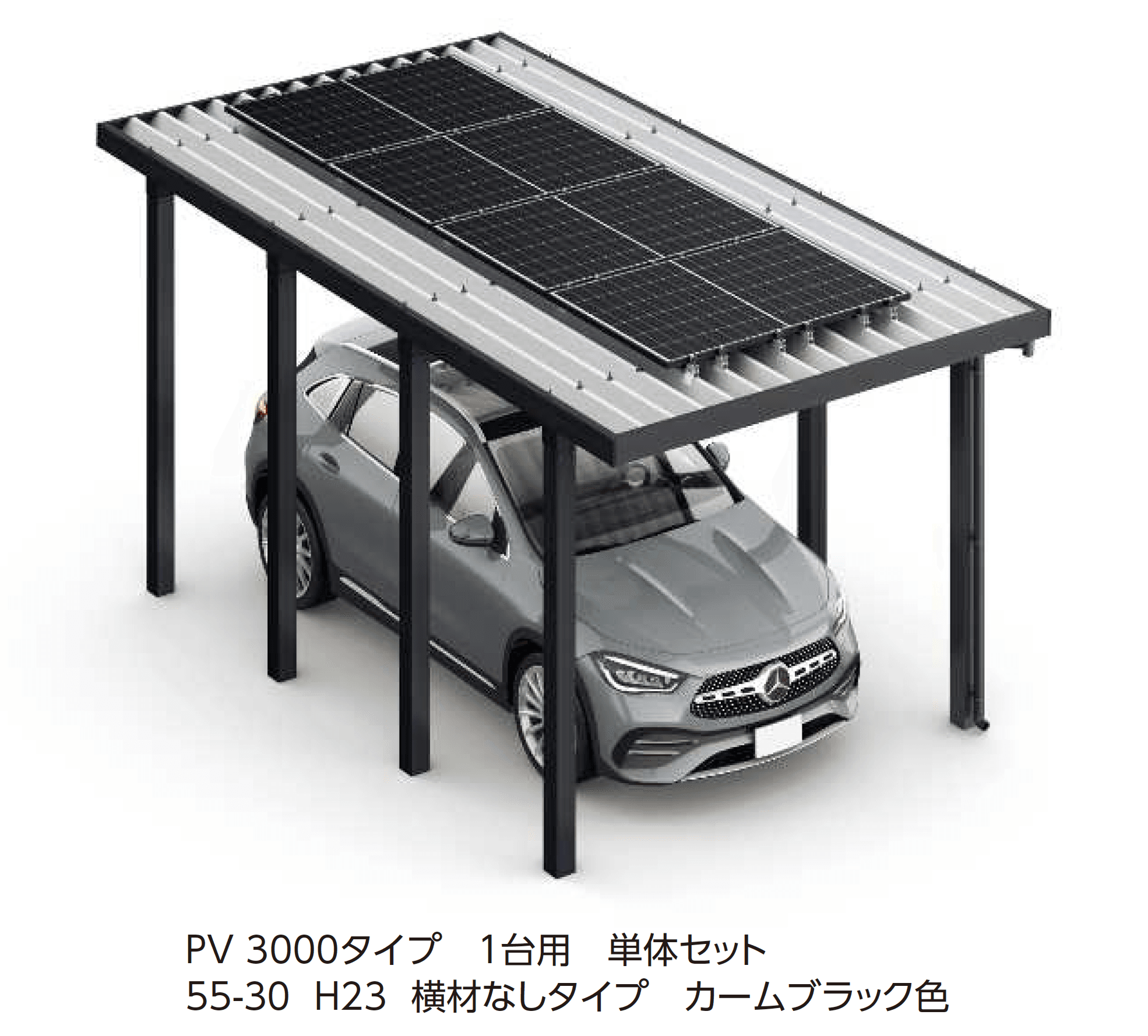 YKK APの「ジーポートPro PV 3000タイプ 1・2・3台用(単体)」のサブ画像1