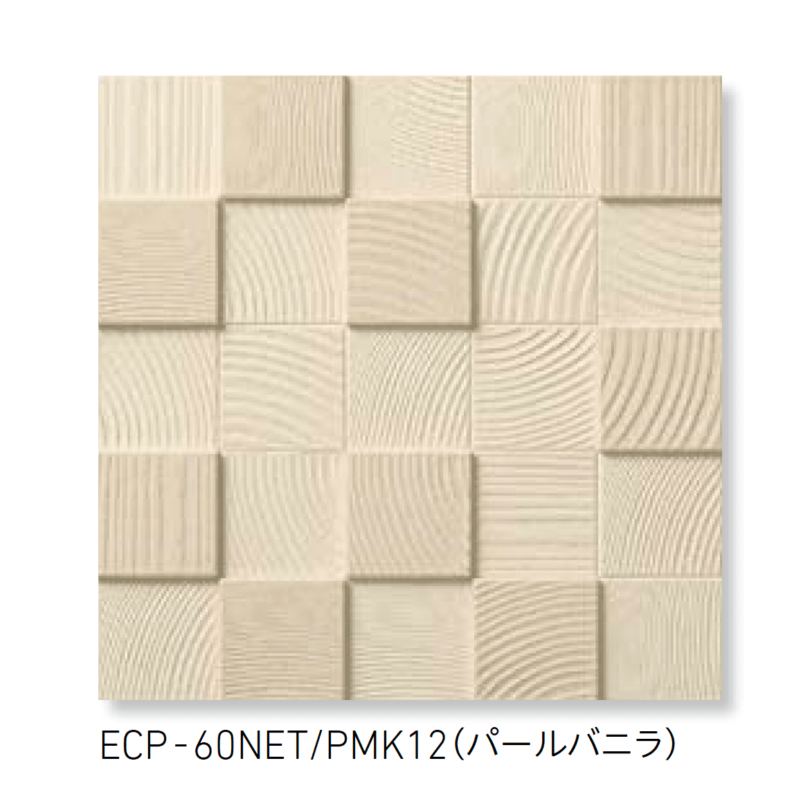 LIXILの「エコカラットプラス パールマスクⅡ」のサブ画像2