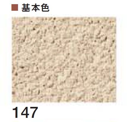 四国化成の「ヘルシアート【生産終了品】【2024年版】」のサブ画像20