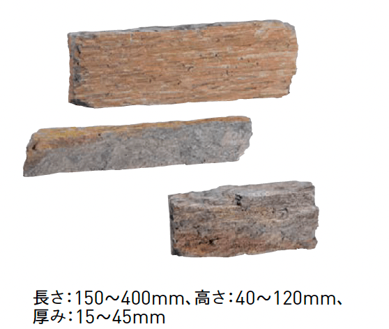 ユニソンの「セルバストーンスリム」