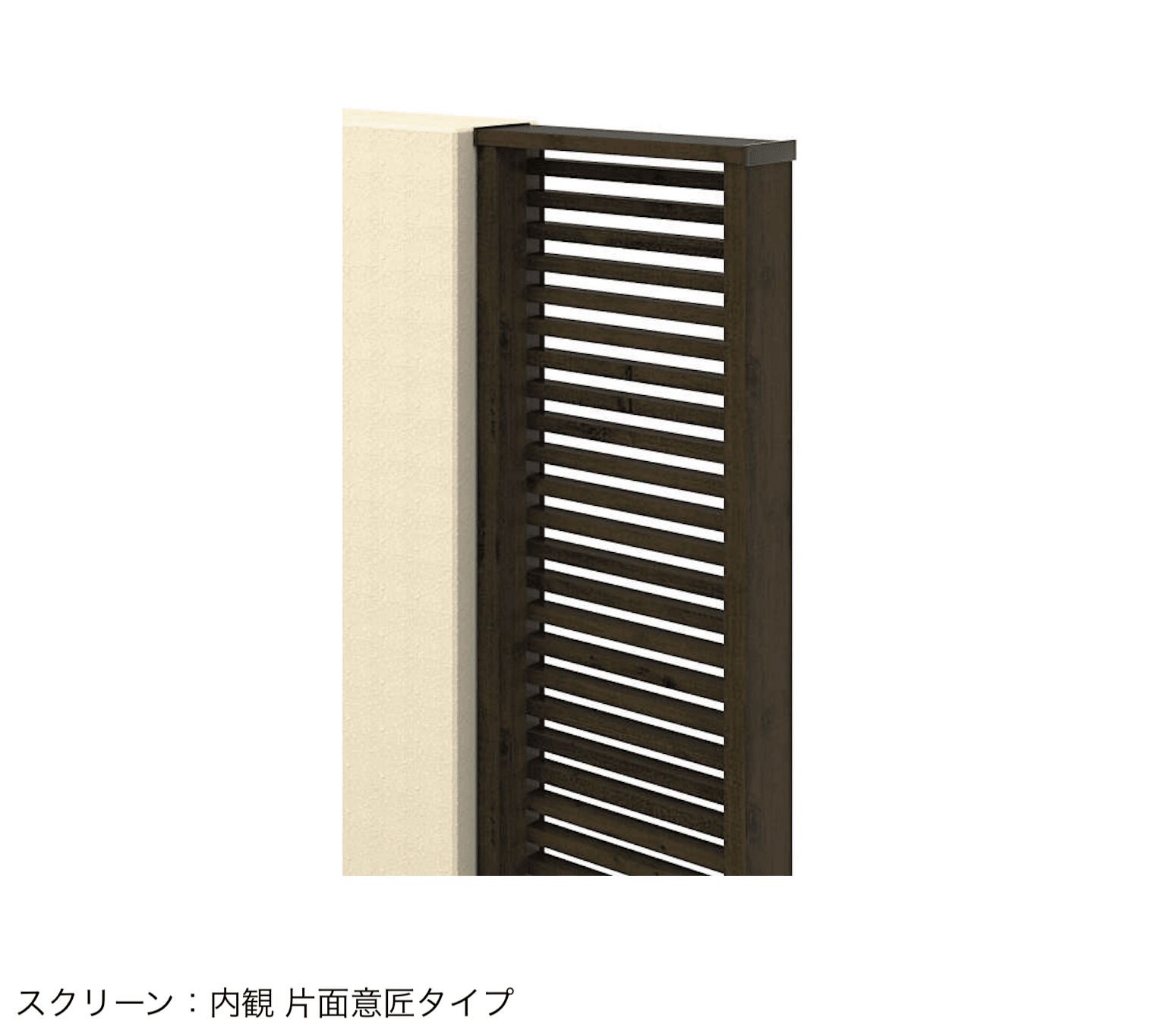 三協アルミの「フィオーレ/スクリーン」のサブ画像5