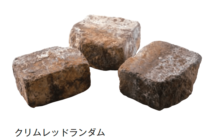 メイクランドの「レトロブリック」のサブ画像6
