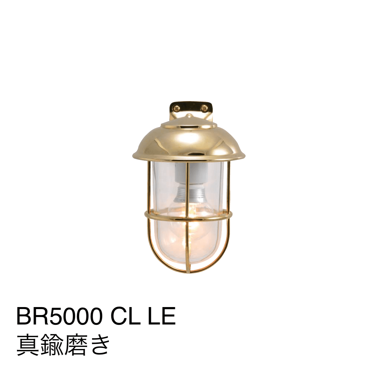 ギャザーの「マリンランプ(BRシリーズ)」のサブ画像32