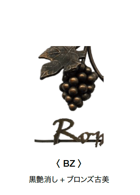 オンリーワンクラブの「クラシカルアイアンネーム」のサブ画像17