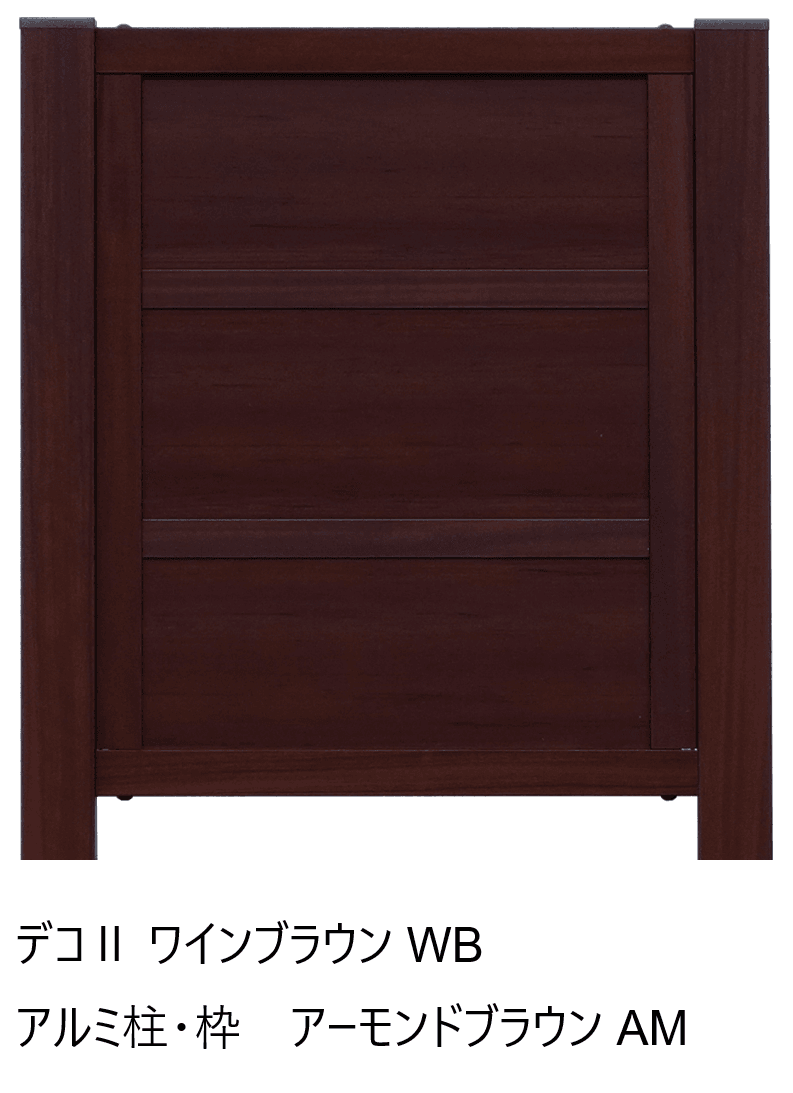 F&Fの「マイティグレインフェンス 目隠し仕様 (板デコⅡ仕様)【2024年版】」のサブ画像2