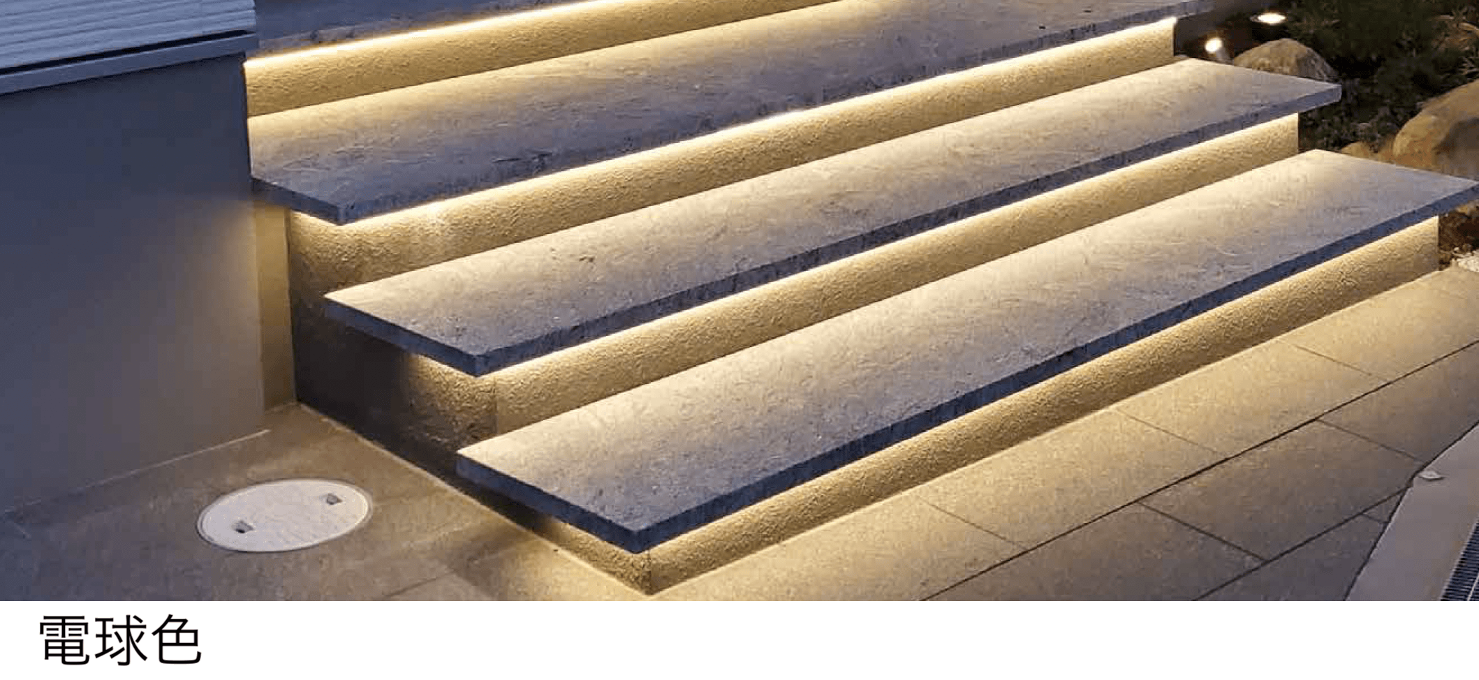 ゆとりの「ドットレスLEDバー レール付 低Wタイプ」