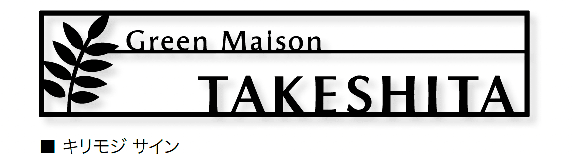 オンリーワンクラブの「小型ショップサイン」のサブ画像7