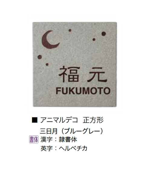 オンリーワンクラブの「アニマルデコ」のサブ画像18