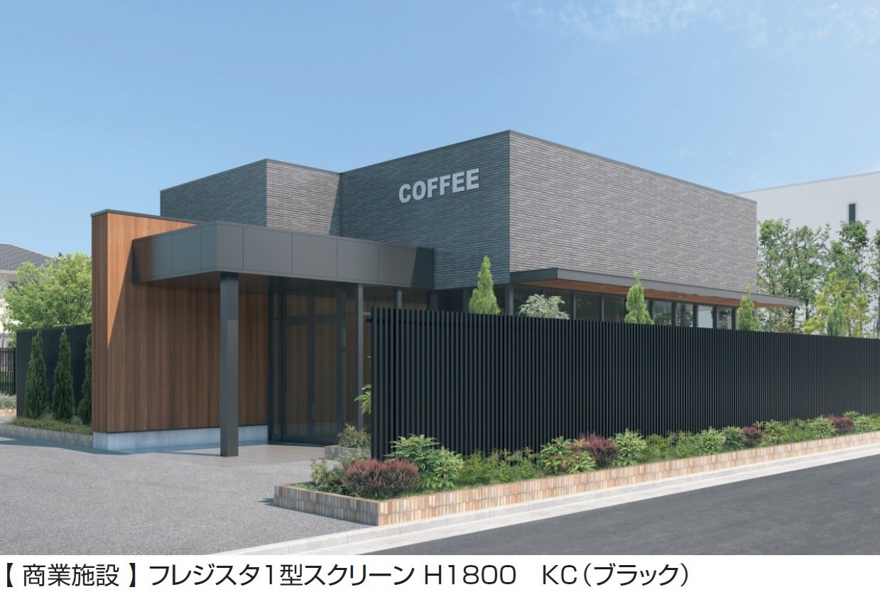 三協アルミの「フレジスタ1型 スクリーン たて格子タイプ(P=71.5)」のサブ画像2