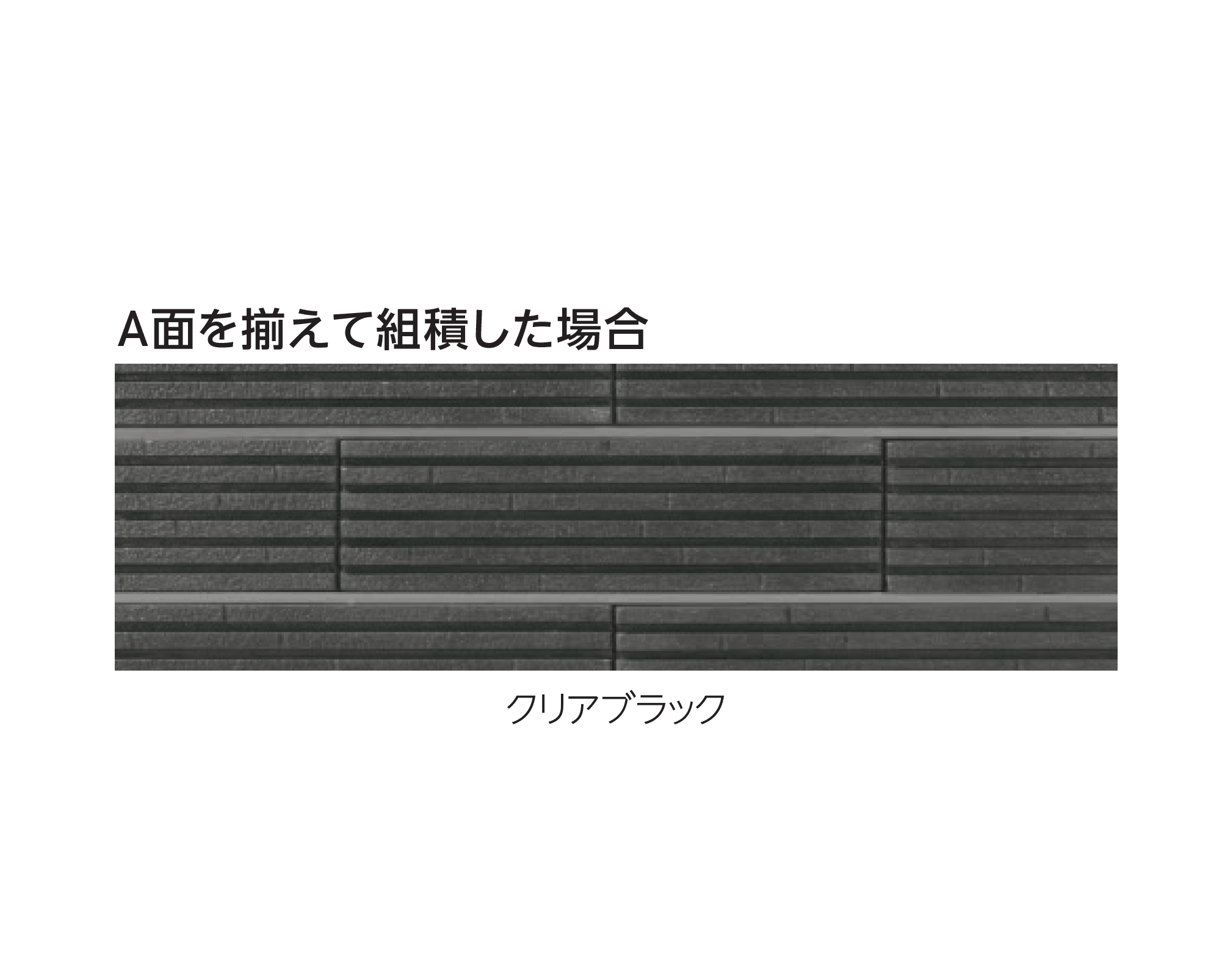 エスビックの「リネア・ウォール」のサブ画像5