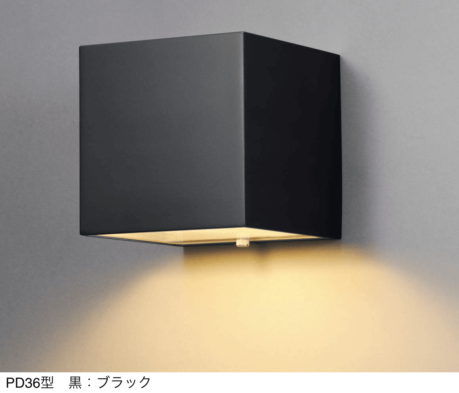 三協アルミの「ポーチライト」のサブ画像32