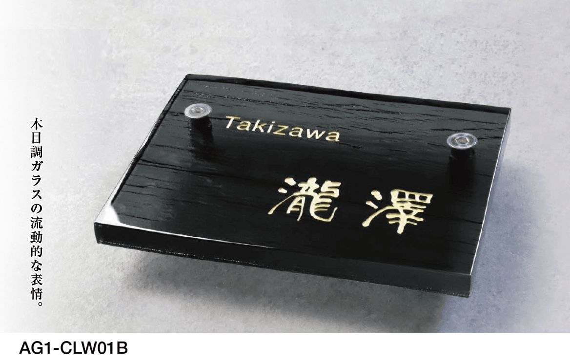 オンリーワンクラブの「CL.ウッド【2023年版】」