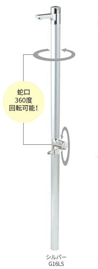 丸三タカギの「リベルタⅡ【2024年版】」のサブ画像1