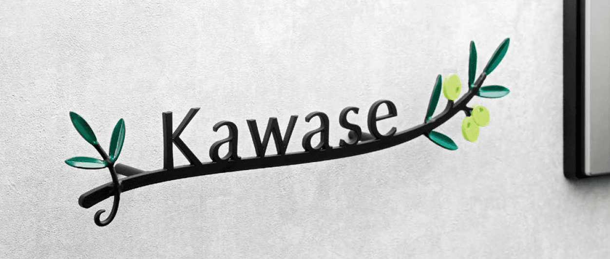 美濃クラフトの「カリーノ ロートステンレス表札」