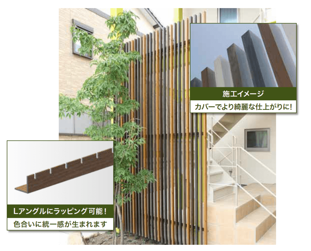 ゆとりの「外装ルーバー 【2022年版】」のサブ画像1