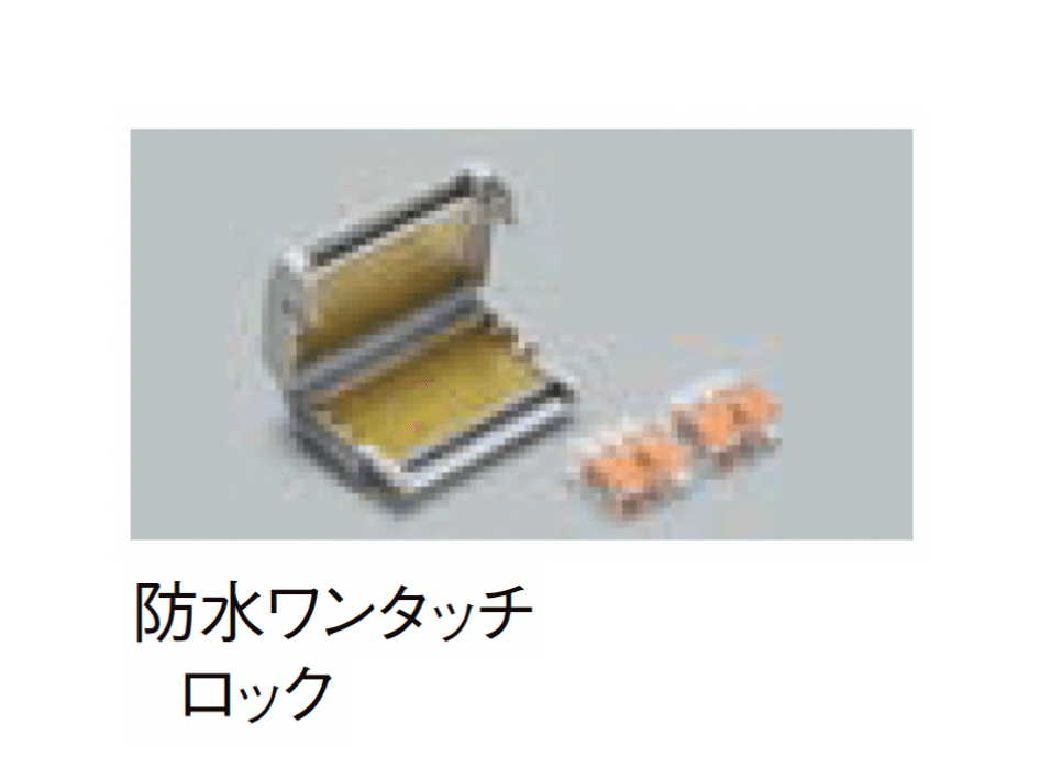 LIXILの「DC12V 配線アイテム」のサブ画像18