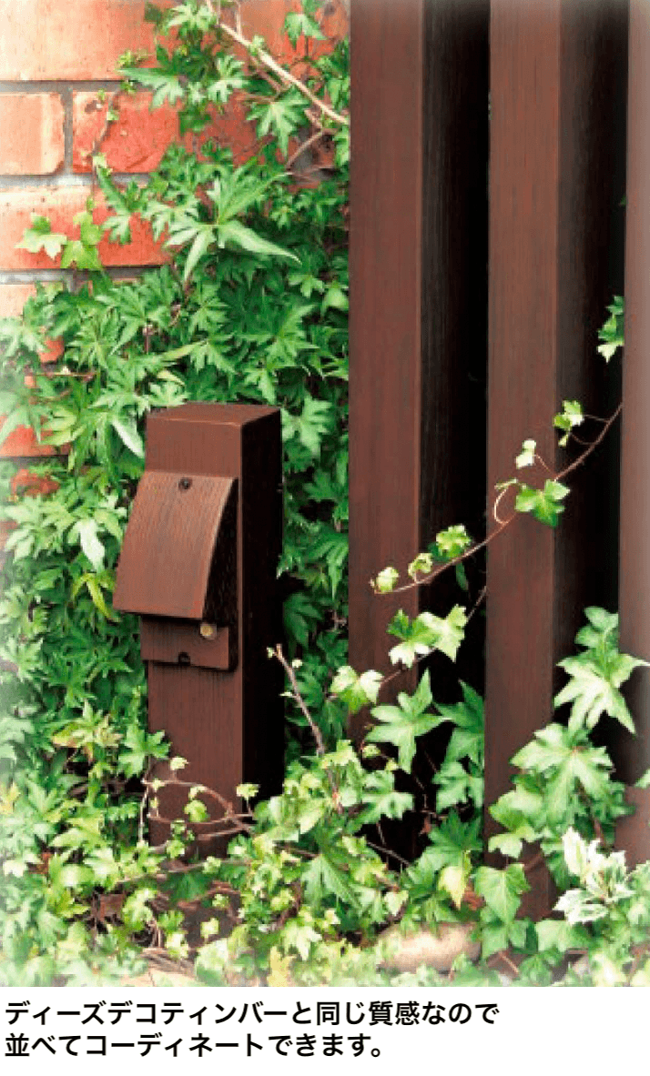ディーズガーデンの「コンセントティンバー【2024年版】」のサブ画像1
