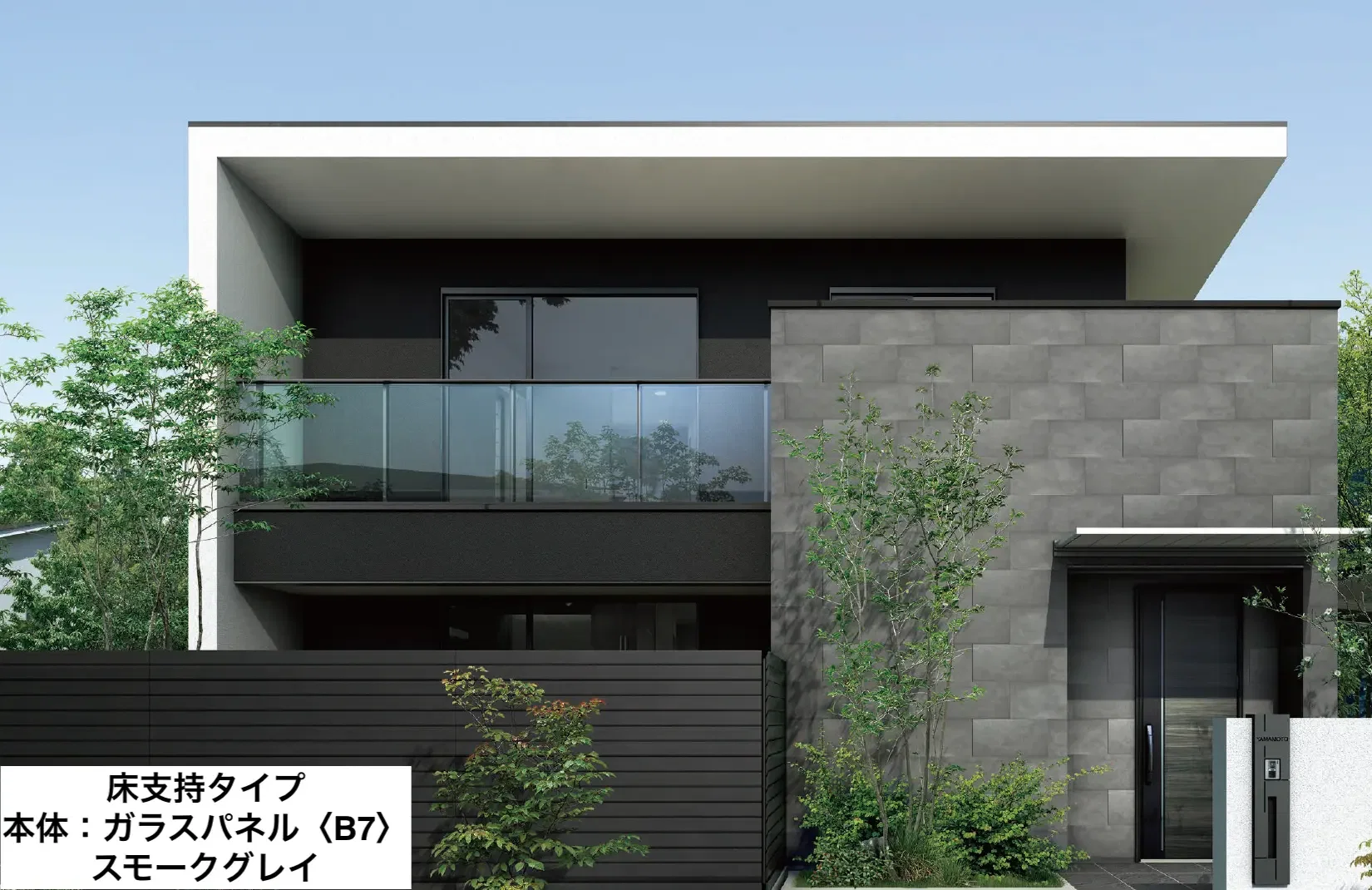 YKK APの「エルビュート ハンドレール 二辺支持【2023年版】」のサブ画像3