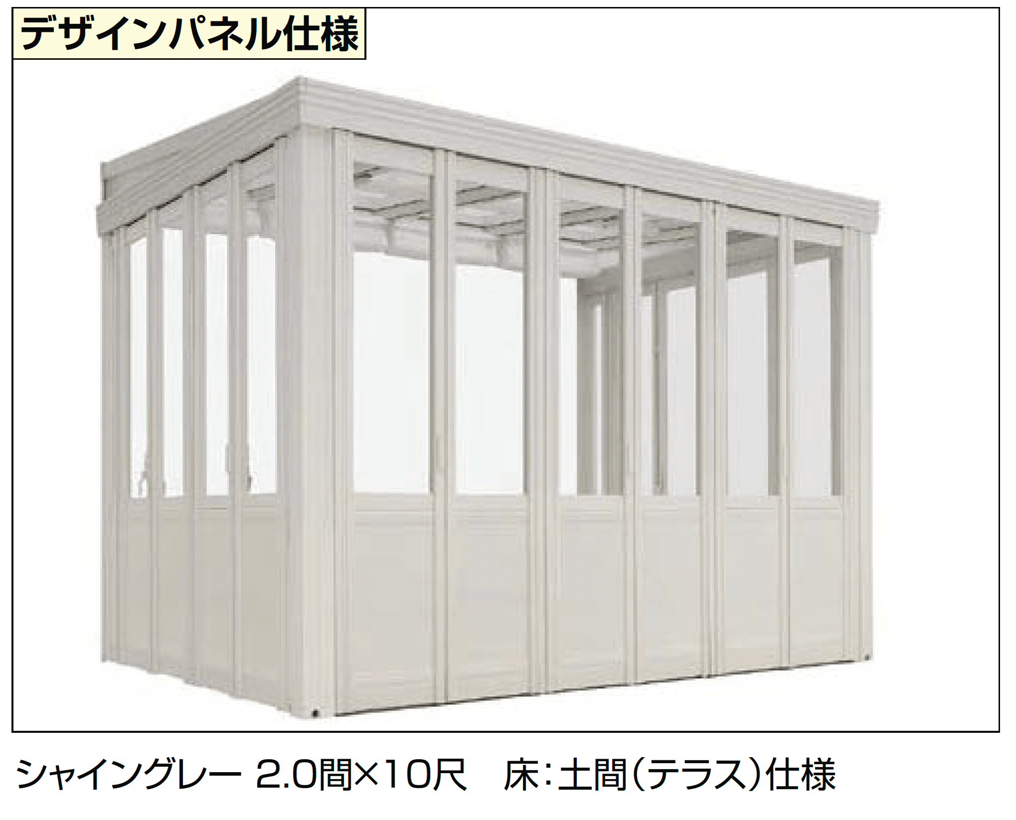 LIXILの「暖蘭物語 〈基本タイプ〉スタイルB(デザインパネル仕様)」
