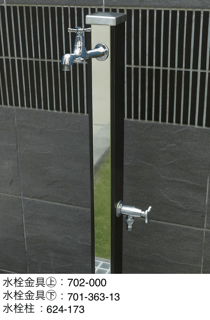 ギャザーの「水栓柱/水鉢【2024年版】」のサブ画像1