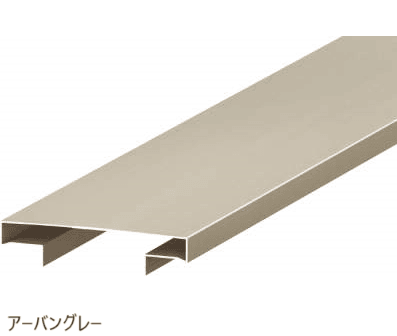 三協アルミの「ドレスパーツ ブロック笠木(ブロック厚150㎜用)」