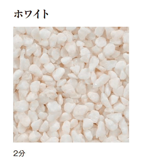エクシスランドの「洗い出し用玉砂利」のサブ画像19