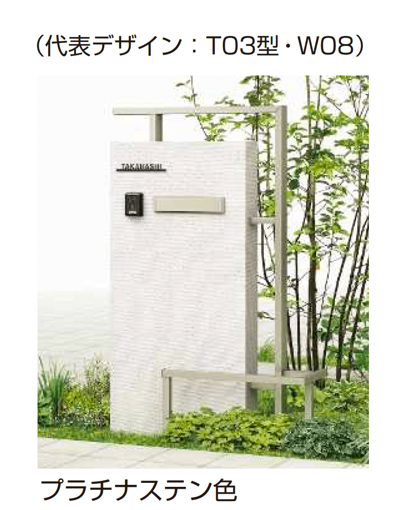 YKK APの「プリュード ウォールフレームユニットT02型」のサブ画像2