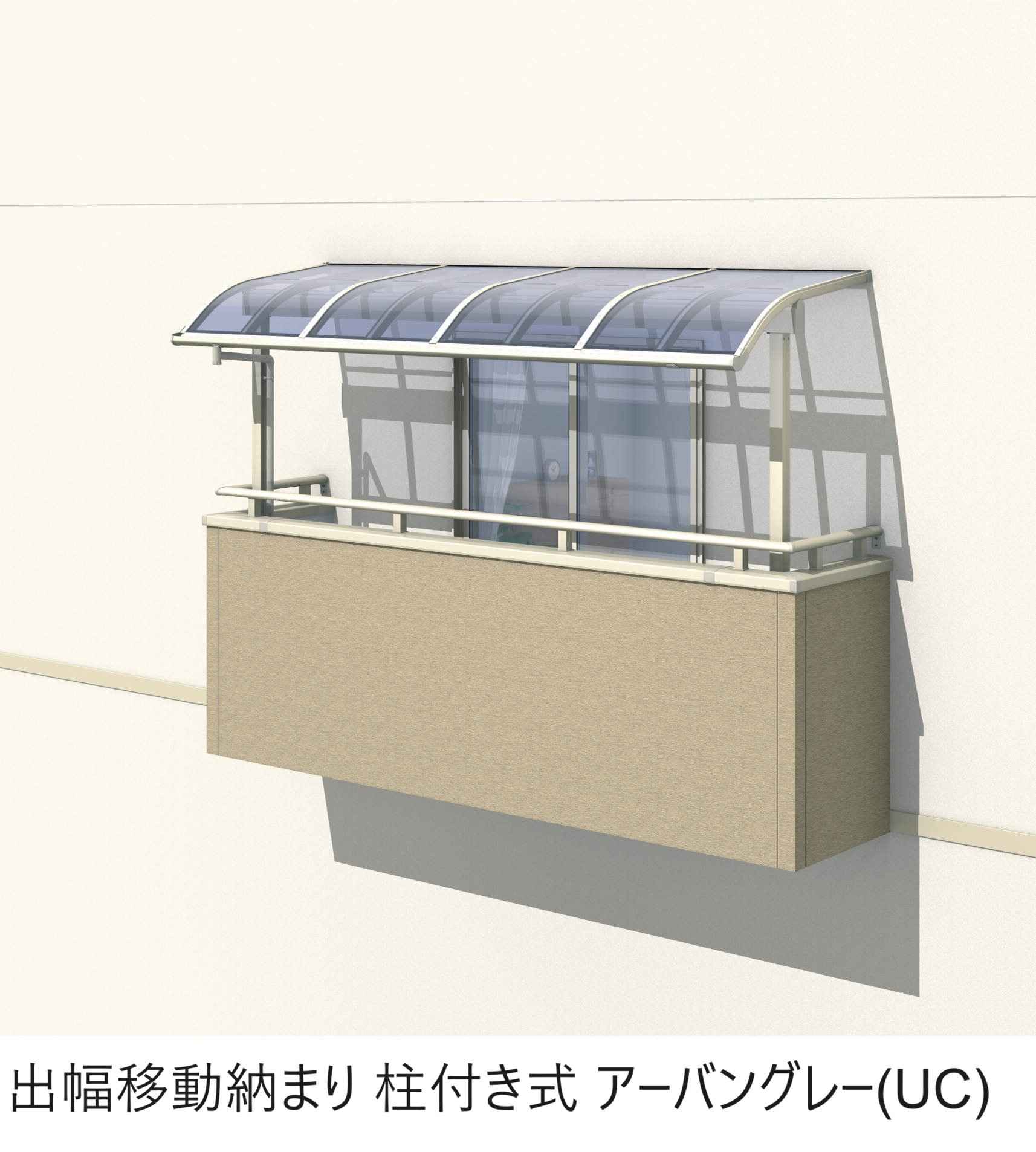 三協アルミの「レボリューZ(TR2UB型 1500タイプ 3階)【2024年版】」のサブ画像1