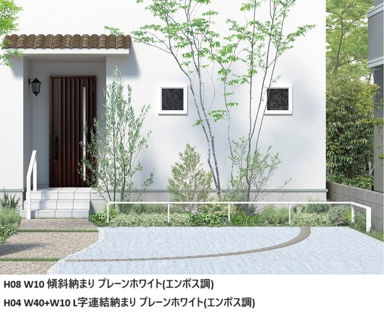 LIXILの「デザイナーズレール【2024年版】」のサブ画像2