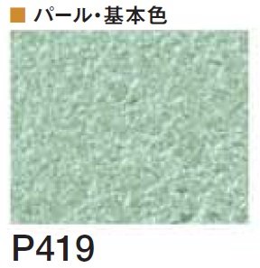 四国化成の「クイックウォール(複色仕上げ)【2024年版】」のサブ画像124