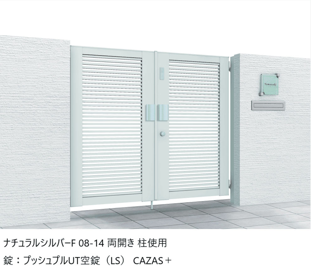 LIXILの「開き門扉AB エントリーシステム YR1型【2023年版】」