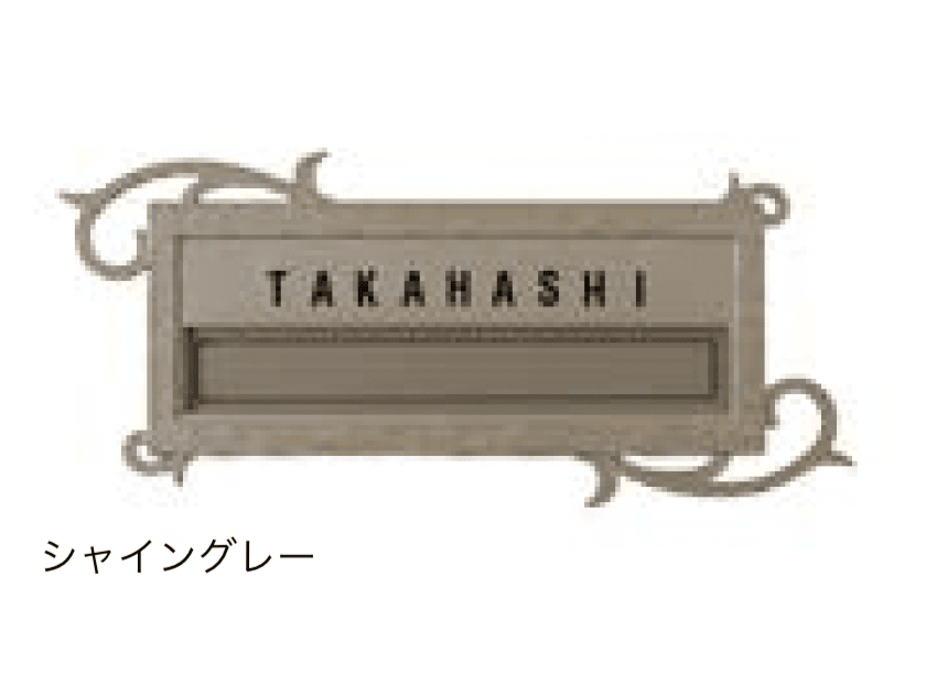 LIXILの「ポスト口金飾り(S型専用)」のサブ画像3