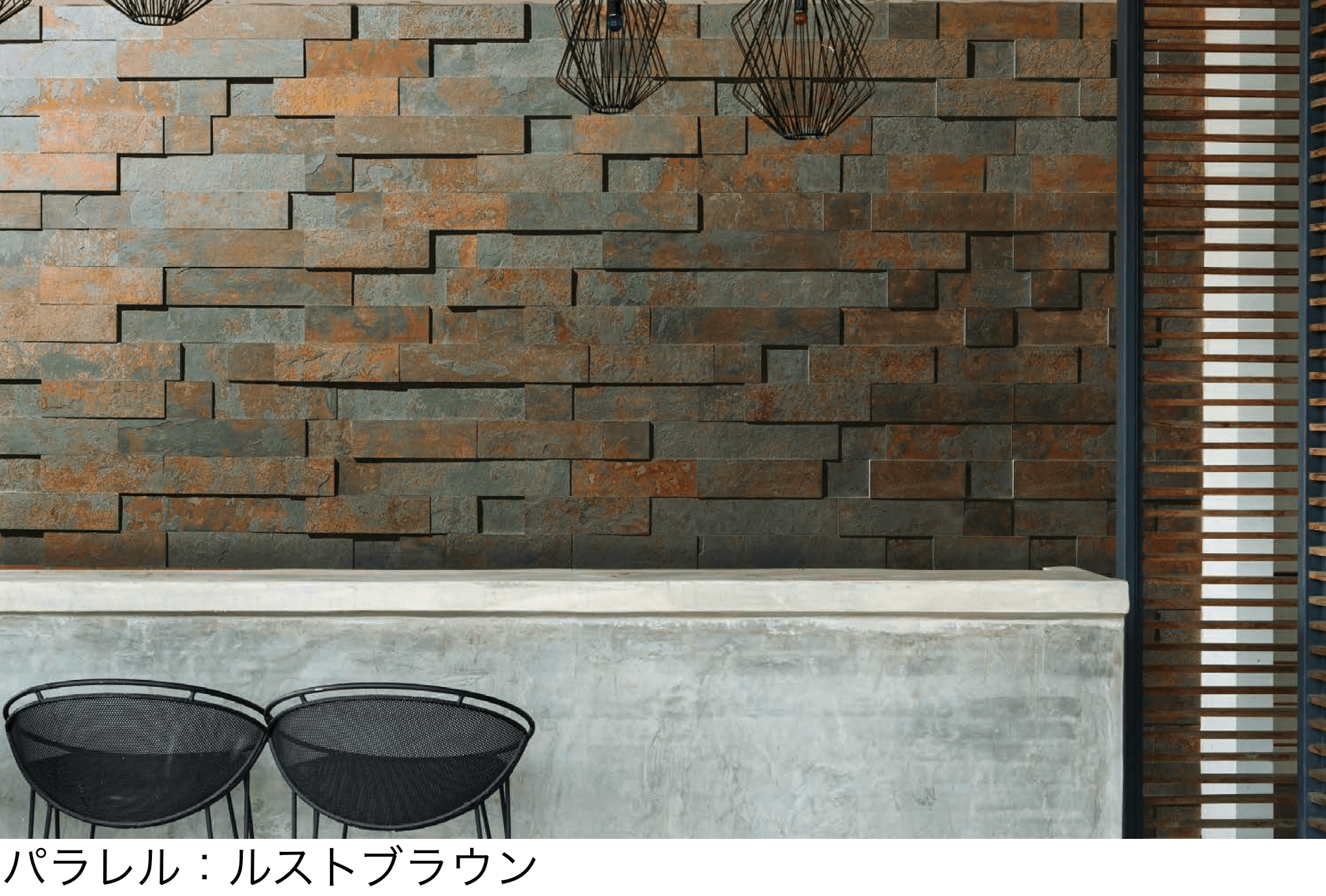 ユニソンの「モジュラストーン」