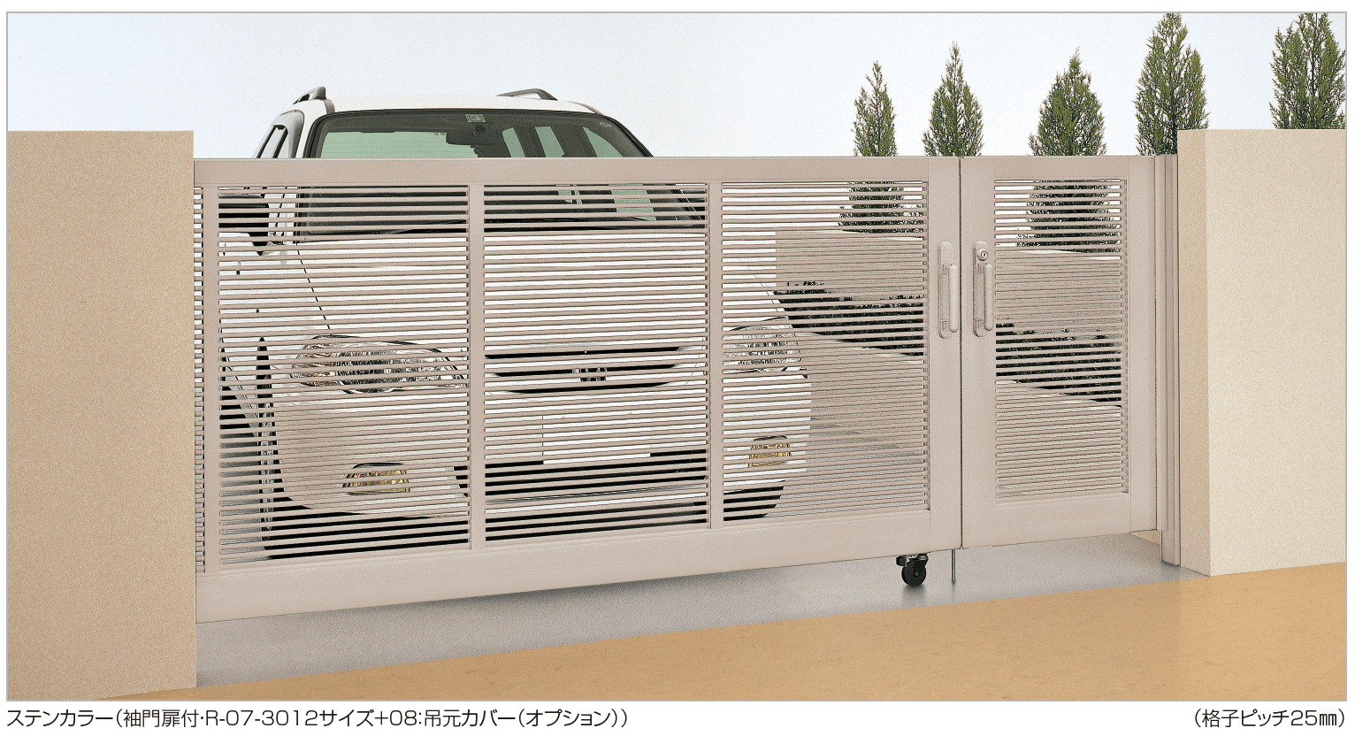 四国化成の「クレディキャスター引戸1型」のサブ画像1