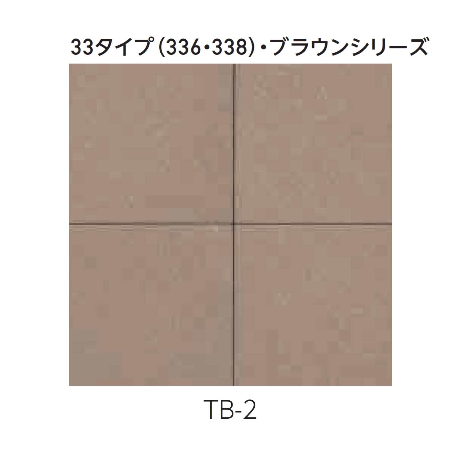 エスビックの「オールラウンドぺイブ・透水性」のサブ画像14