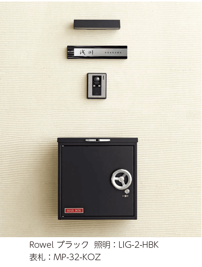 美濃クラフトの「ロウェル」のサブ画像1