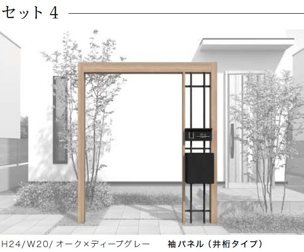 LIXILの「プラスGアーチファンクション【2024年版】」のサブ画像5